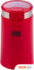 Кофемолка HomeStar HS-2035 (КРАСНЫЙ) (125722)