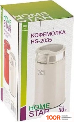 Кофемолка HomeStar HS-2035 (БЕЖЕВЫЙ) (125721)