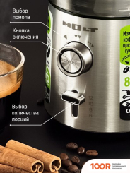 Кофемолка Holt HT-CGR-009 (НЕРЖАВЕЮЩАЯ СТАЛЬ) (125720)