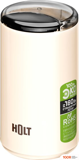 Кофемолка Holt HT-CGR-007 (КАПУЧИНО) (125716)