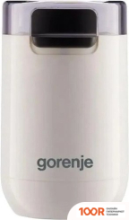 Кофемолка Gorenje SMK150SW (125696)