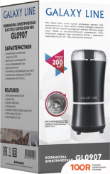Кофемолка Galaxy Line GL0907 (125677)