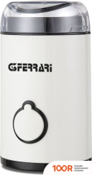 Кофемолка G3Ferrari G20128 (125671)