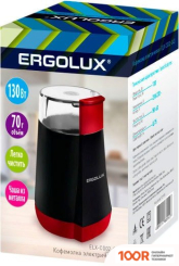 Кофемолка Ergolux ELX-CG02-C43 (125573)