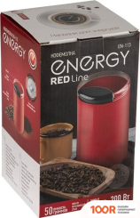 Кофемолка Energy EN-113 (125568)