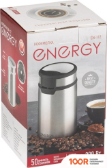 Кофемолка Energy EN-112 (БЕЛЫЙ) (125566)