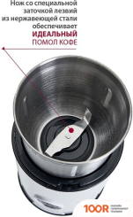 Кофемолка Delta LUX DE-2201 (125550)