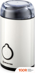 Кофемолка Brayer BR5102 (125528)