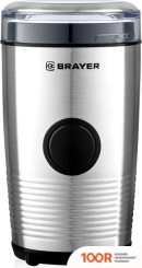 Кофемолка Brayer BR5101 (125527)