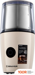 Кофемолка Brayer BR1187 (125524)