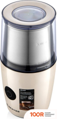 Кофемолка Brayer BR1187 (125524)