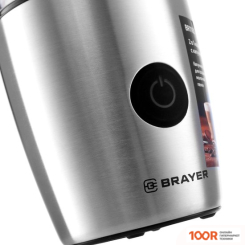 Кофемолка Brayer BR1185 (125522)