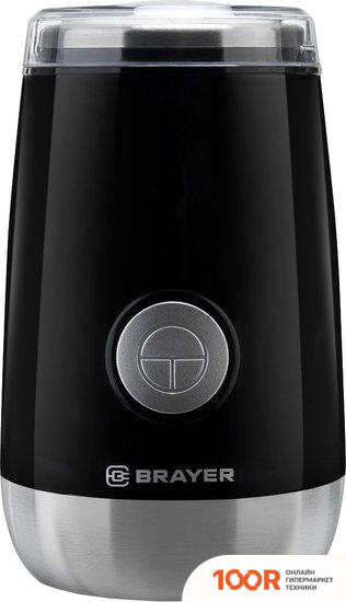 Кофемолка Brayer BR1183 (125520)