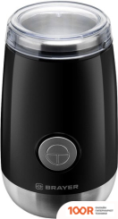 Кофемолка Brayer BR1183 (125520)