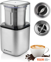 Кофемолка Brayer BR1180 (125517)