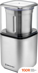 Кофемолка Brayer BR1180 (125517)