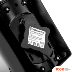 Кофемолка Brayer BR1170 (125516)