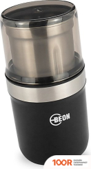 Кофемолка Beon BN-2601 (125495)