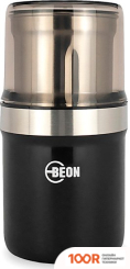 Кофемолка Beon BN-2601 (125495)