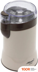 Кофемолка Atlanta ATH-3397 (КОРИЧНЕВЫЙ) (125491)