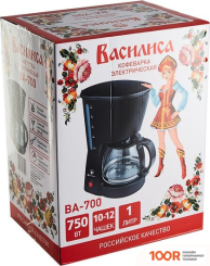 Кофемашина Василиса ВА-700 (125473)