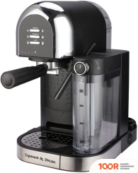 Кофемашина Zigmund & Shtain ZCM-888 (125465)