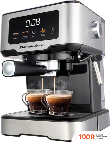 Кофемашина Zigmund & Shtain ZCM-883 (125463)