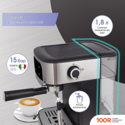 Кофемашина Zigmund & Shtain AL CAFFE ZCM-881 (125457)