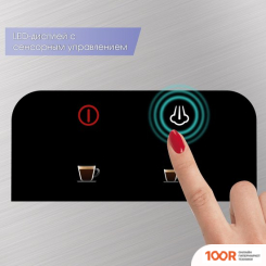 Кофемашина Zigmund & Shtain AL CAFFE ZCM-881 (125457)