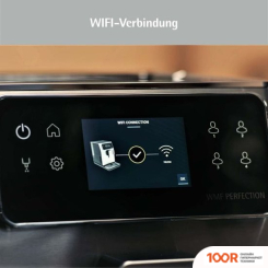 Кофемашина WMF PERFECTION 680 CP814D10 (125431)