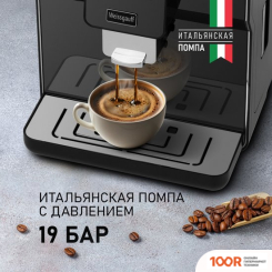 Кофемашина Weissgauff WCM-330 TFT TOUCH CAPPUCCINO NERO (125411)