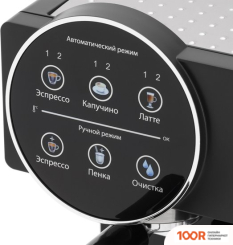 Кофемашина Vitek VT-8490 (125406)