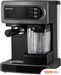 Кофемашина Vitek VT-8490 (125406)