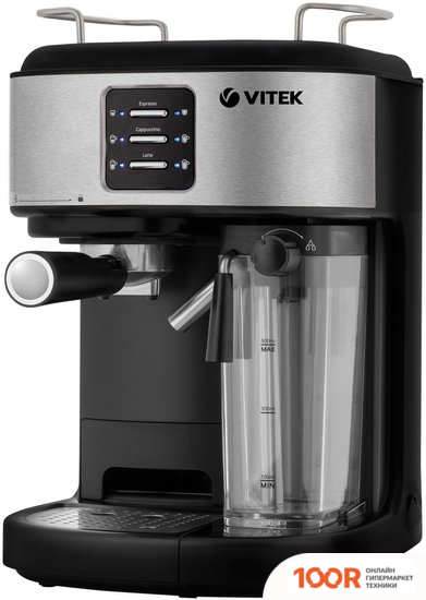 Кофемашина Vitek VT-8489 (125405)