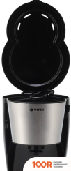 Кофемашина Vitek VT-1527 (125396)
