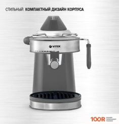Кофемашина Vitek VT-1524 GD (ЧЕРНЫЙ/СЕРЕБРИСТЫЙ) (125394)
