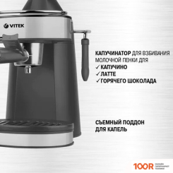 Кофемашина Vitek VT-1524 GD (ЧЕРНЫЙ/СЕРЕБРИСТЫЙ) (125394)