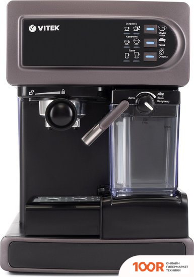 Кофемашина Vitek VT-1517 VT (125391)