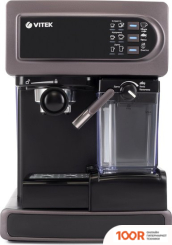 Кофемашина Vitek VT-1517 VT (125391)