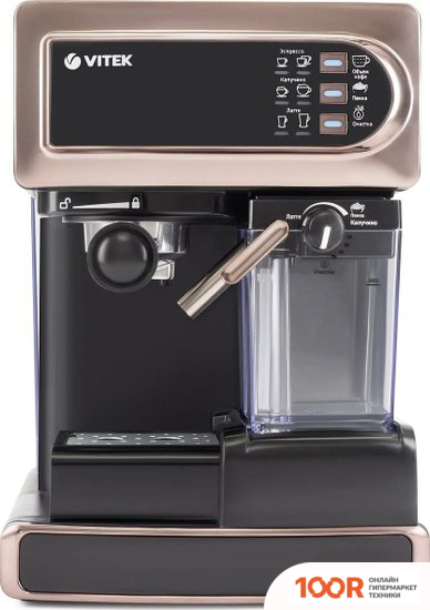 Кофемашина Vitek VT-1517 GD (125389)