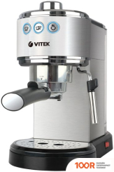Кофемашина Vitek VT-1515 (125388)