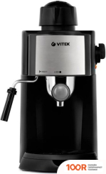 Кофемашина Vitek VT-1512 (125387)