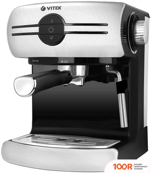 Кофемашина Vitek VT-1507 (125383)