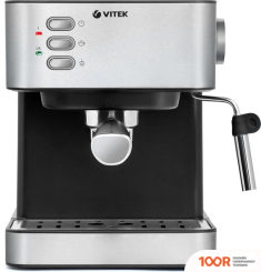Кофемашина Vitek VT-1504 (125381)