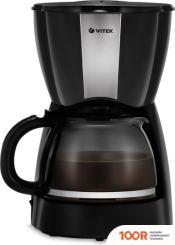 Кофемашина Vitek STARLIGHT VT-8385 (125378)