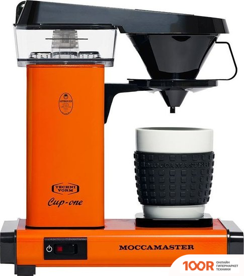 Кофемашина Technivorm MOCCAMASTER CUP-ONE (ОРНАЖЕВЫЙ) (125264)
