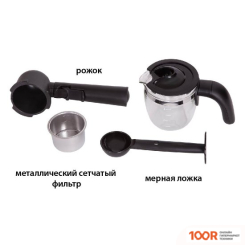 Кофемашина Supra CMS-1015 (125234)