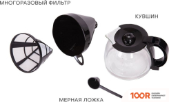 Кофемашина Supra CMS-1010 (125233)