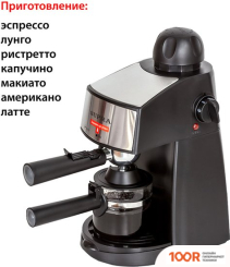 Кофемашина Supra CMS-1005 (125232)