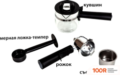 Кофемашина Supra CMS-1005 (125232)